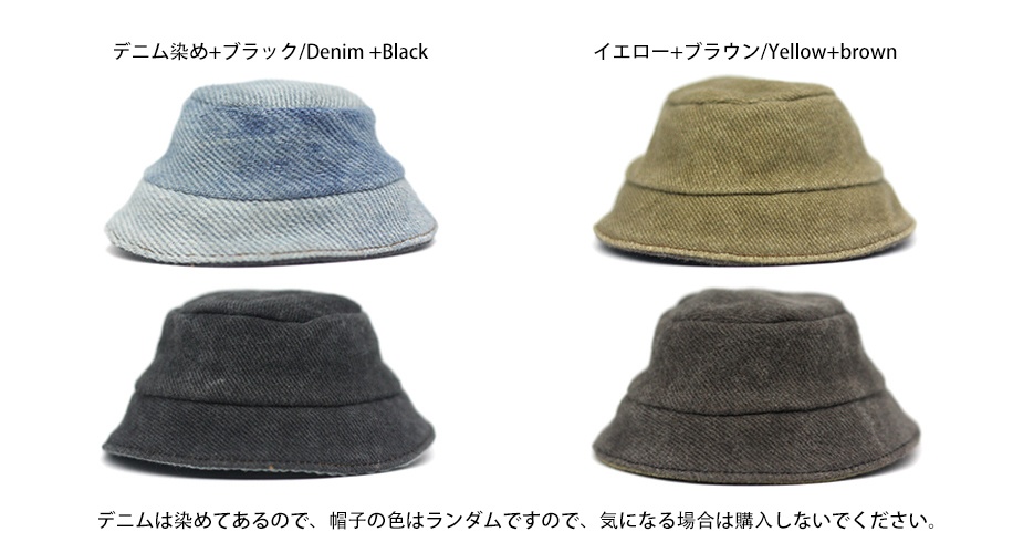 オビツ11 服 漁師帽 ぼうし