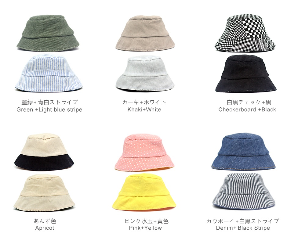 オビツ11 服 漁師帽 ぼうし