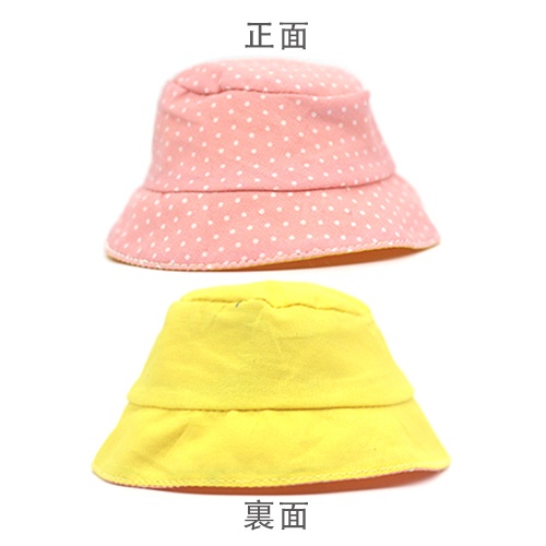 オビツ11 服 漁師帽 ぼうし