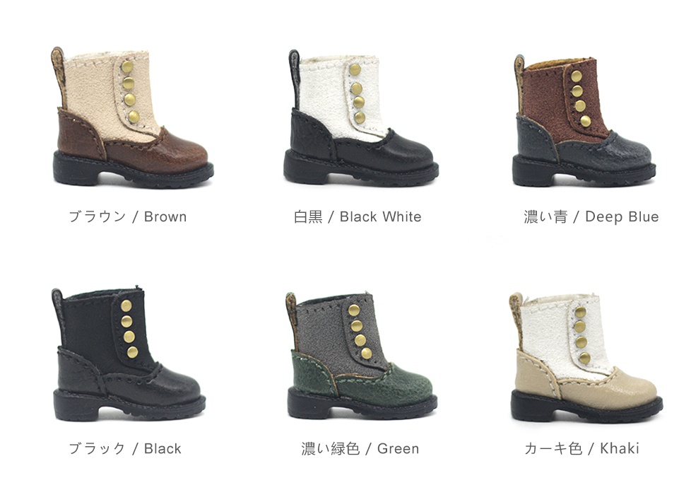 オビツ11 靴 チェルシーブーツ