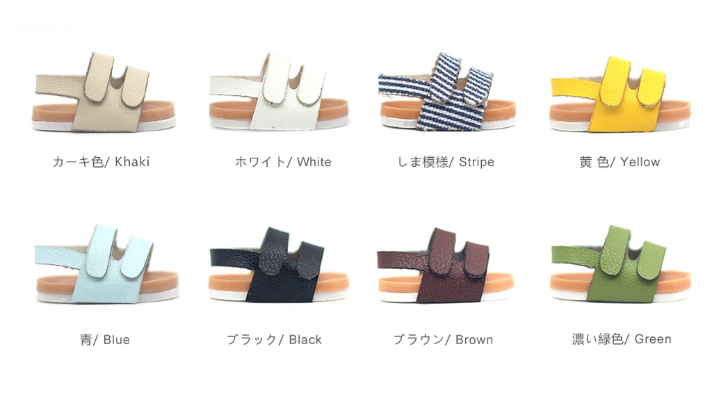 オビツ11 靴  カジュアルサンダル