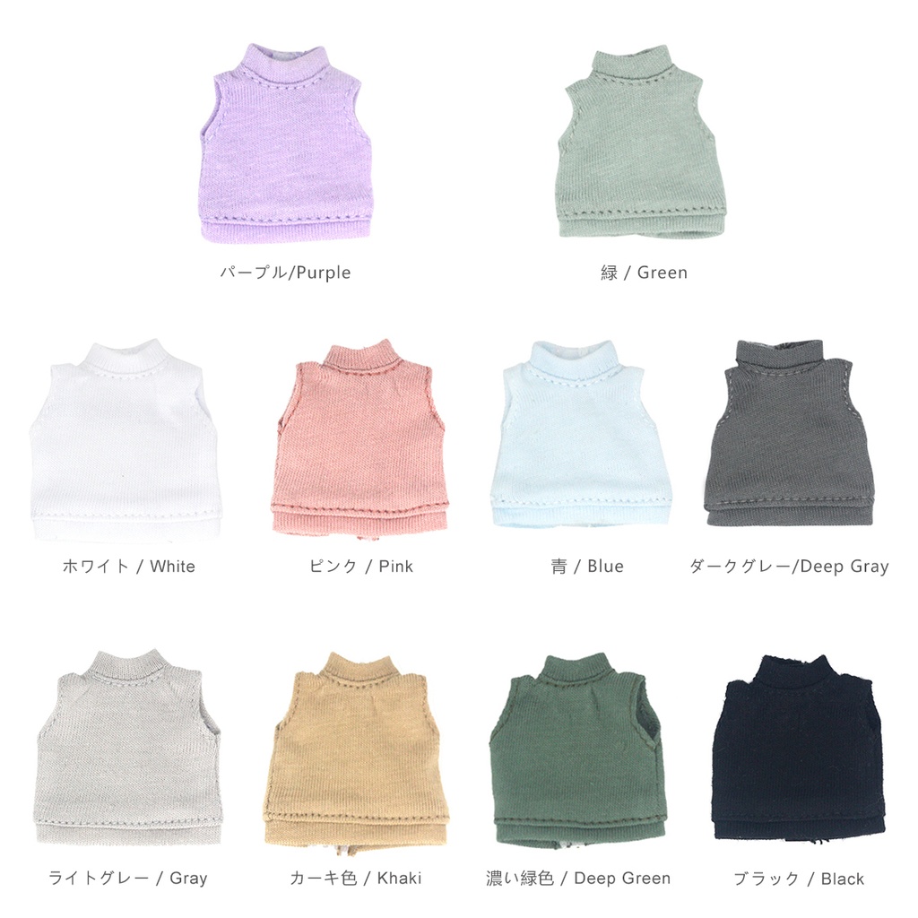 オビツ11 ハイネックカーディガン