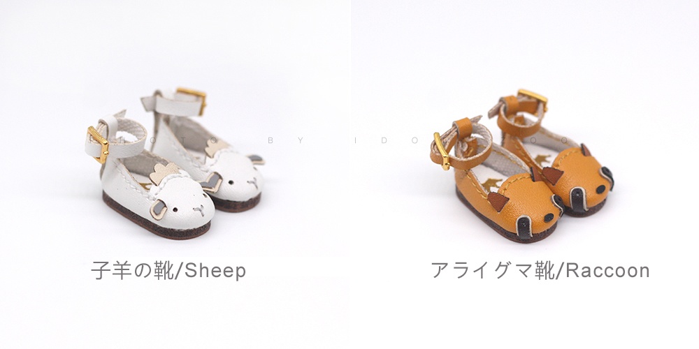 オビツ11 靴 ブライス ア Blythe 大1/12 bjd 動物靴シリーズ(2種類の寸法を含む)