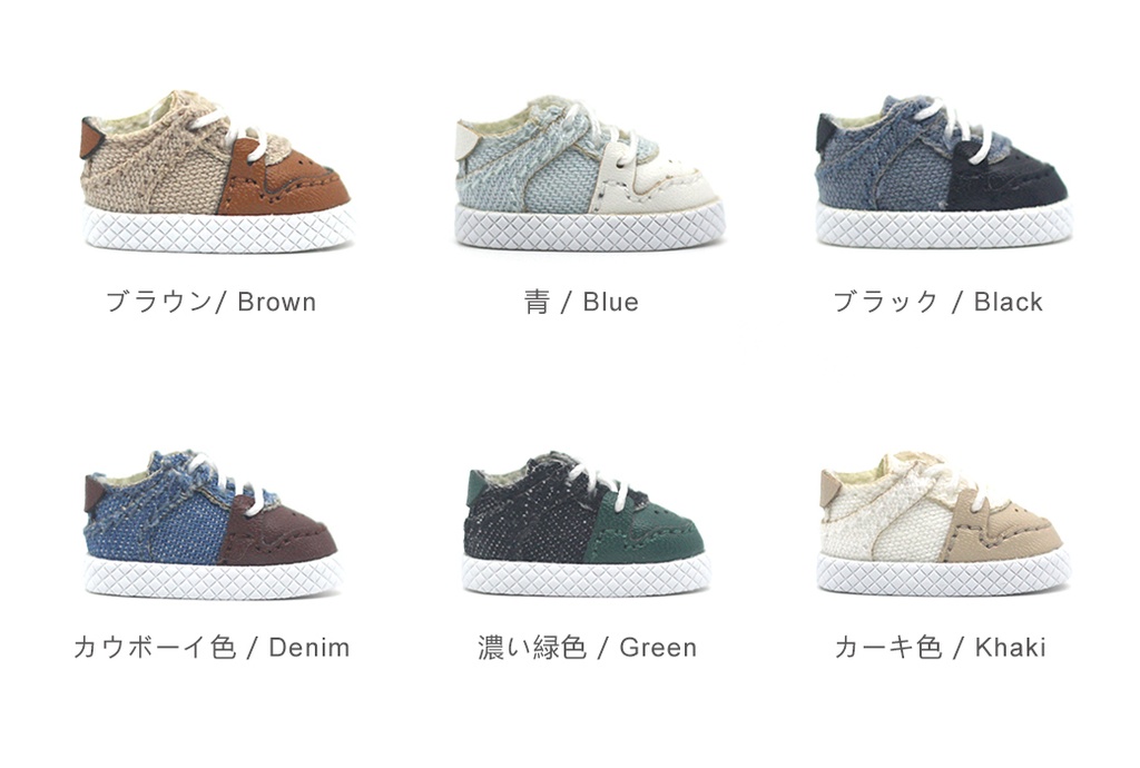 オビツ11 靴 カウボーイ色の板靴