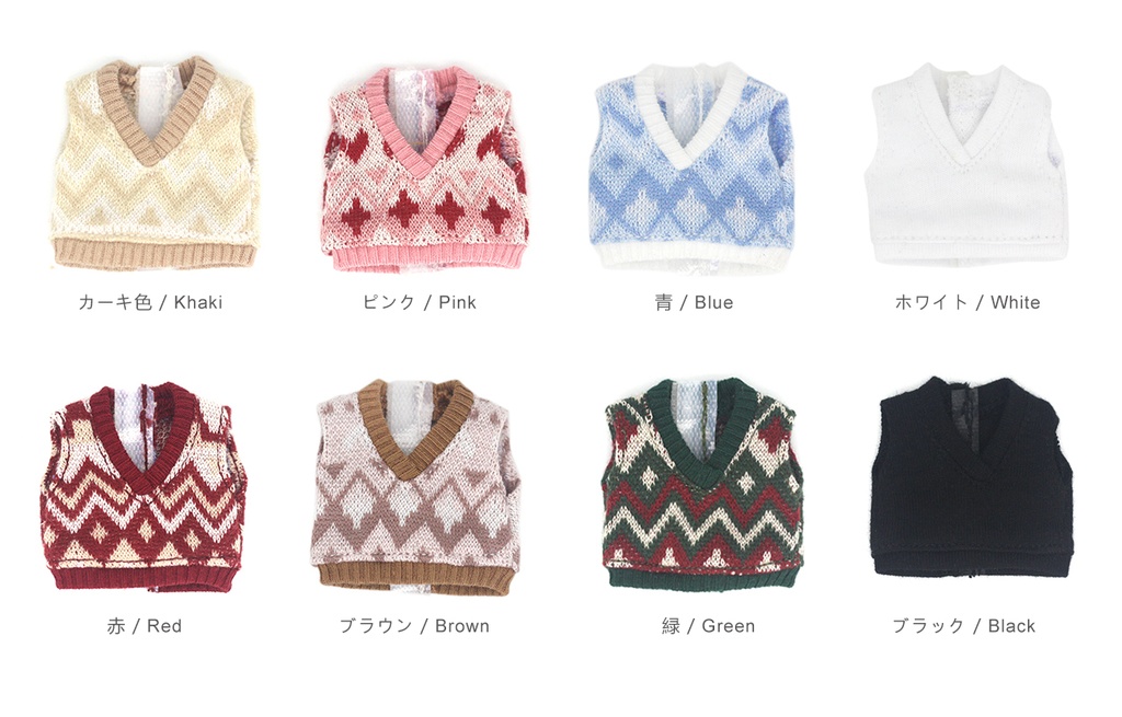 オビツ11 服 メリヤスベスト