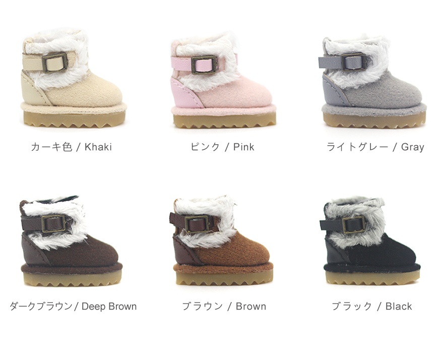 オビツ11 靴 スノーブーツ