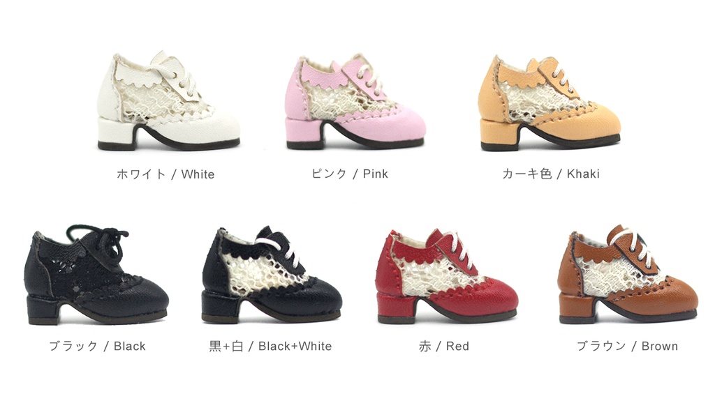 オビツ11 靴 レースアップブーツ