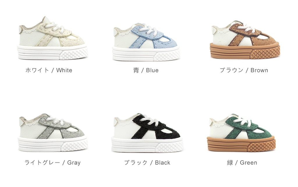 オビツ11 靴 トレーニングシューズ