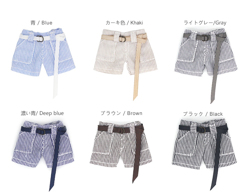 オビツ11 服  ストライプパンツ