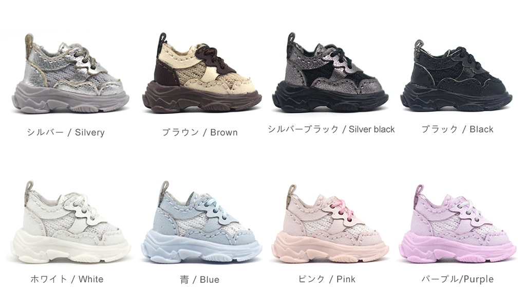 オビツ11 靴 厚底スニーカー