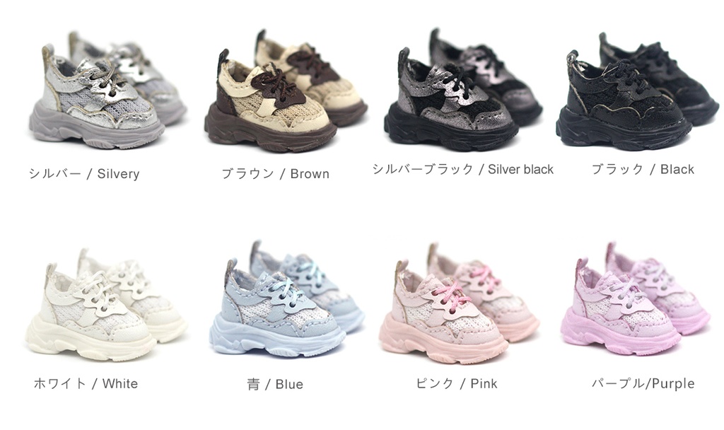 オビツ11 靴 厚底スニーカー