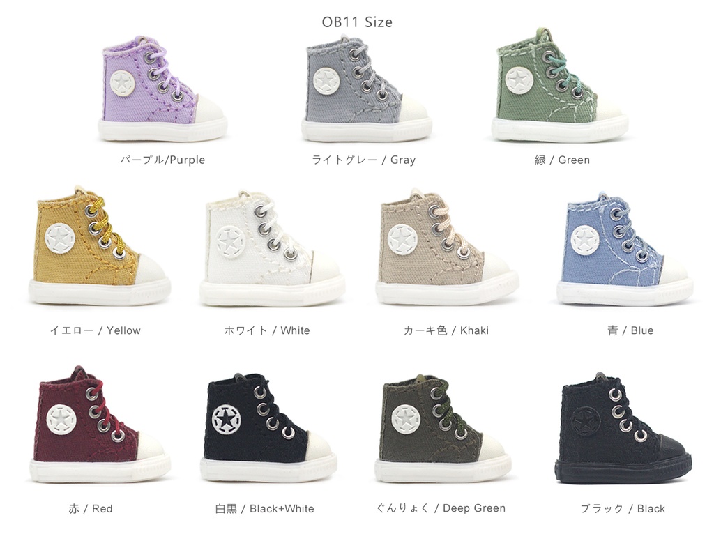オビツ11 靴 新しいズック靴