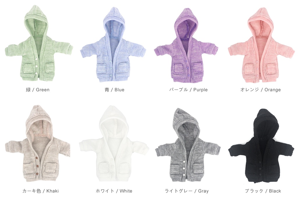 オビツ11 服 セーターのコート