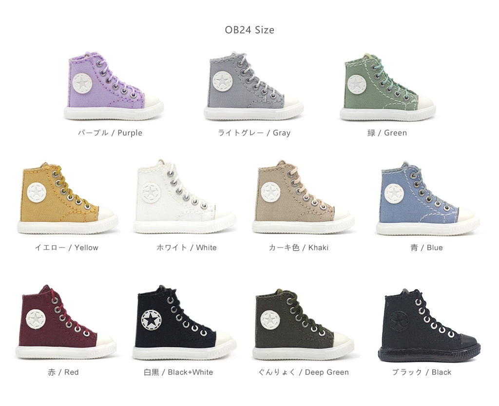 ブライス ア Blythe ズック靴