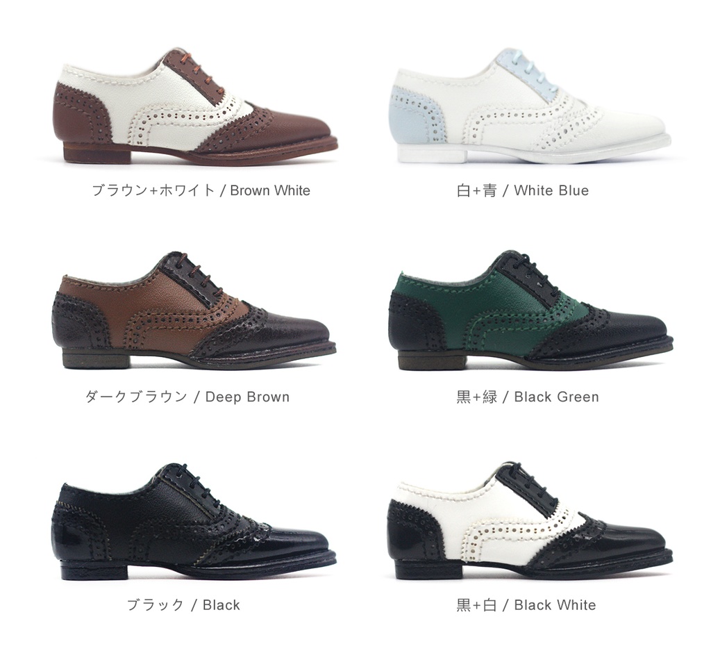 特殊1/6サイズBJD バイカラーのスーツ革靴