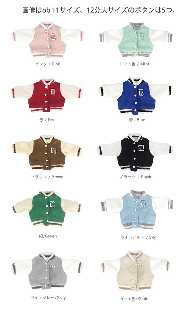 大1/12 フライトジャケット 西西里往事 野球ウェア