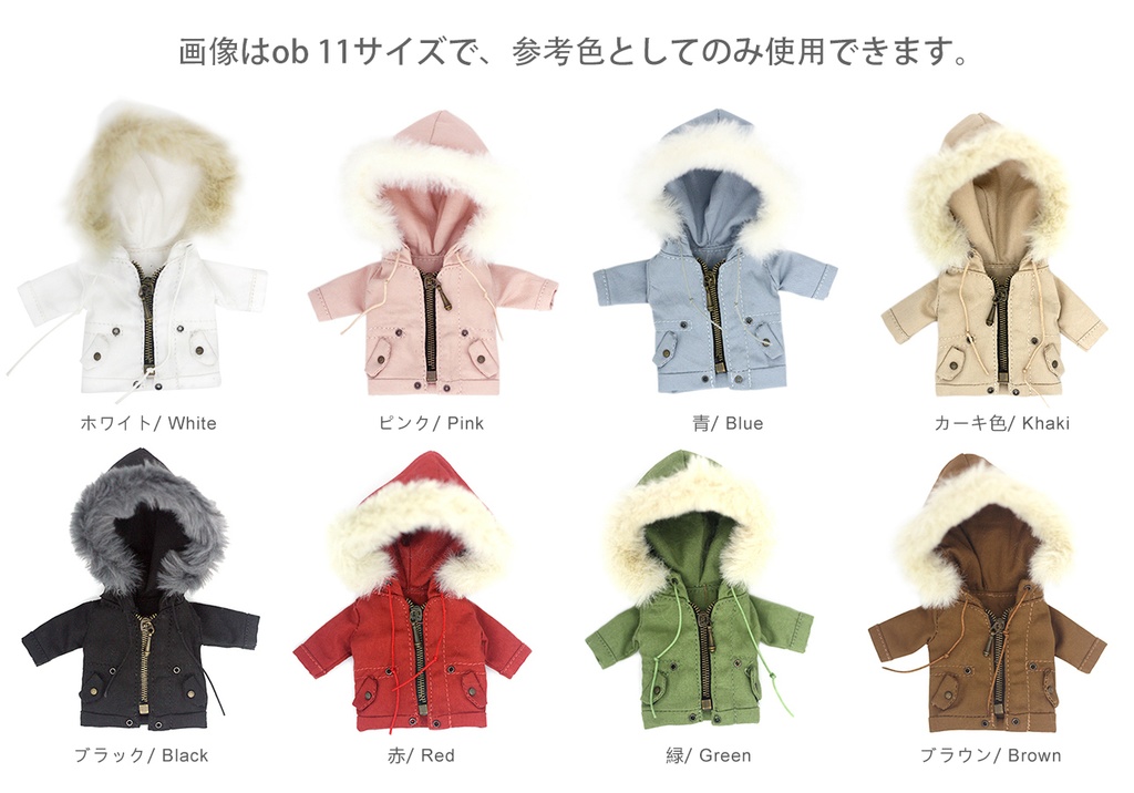 大1/12 フライトジャケット 西西里往事 パーカーのコート