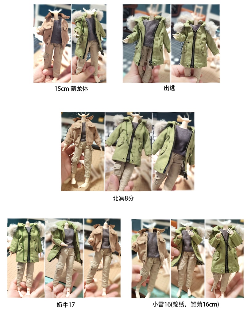 大1/12 フライトジャケット 西西里往事 パーカーのコート