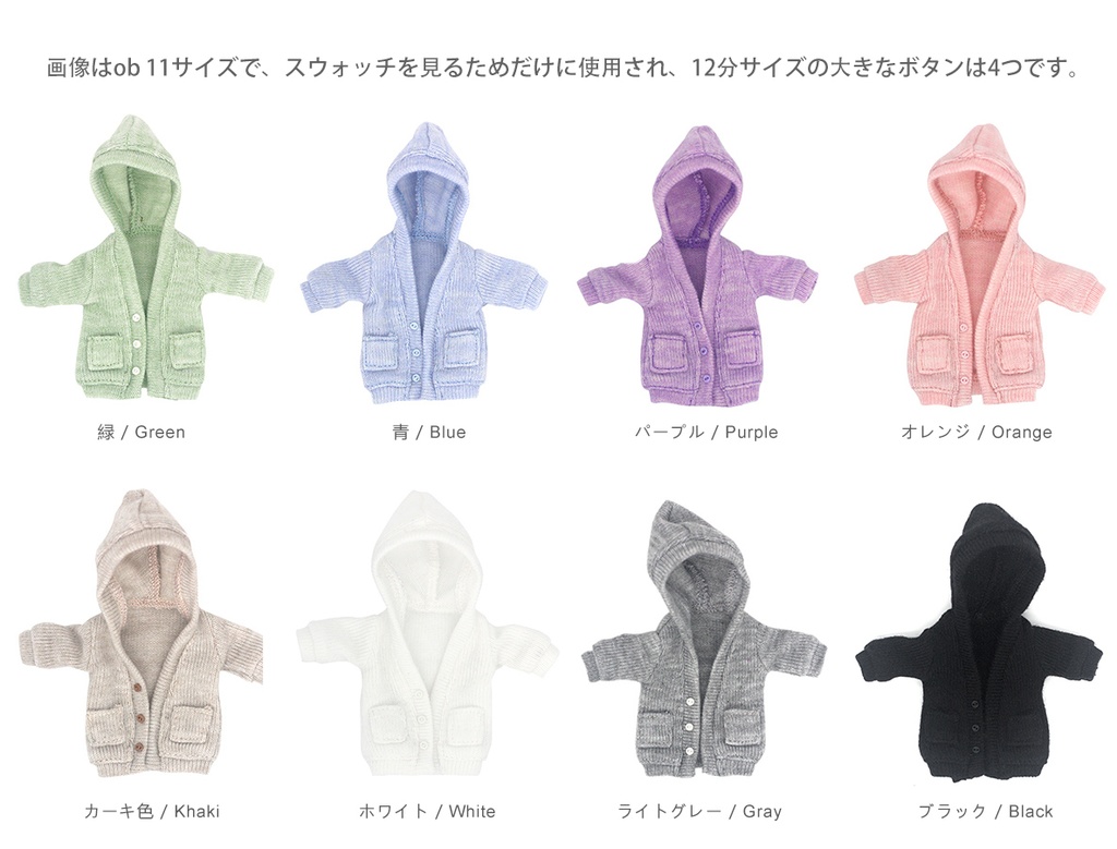 大1/12シチリアの昔のセーターコート