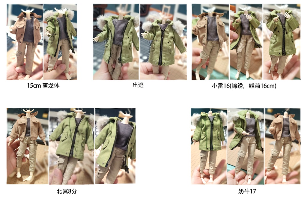 大1/12 コーデュロイジャケット