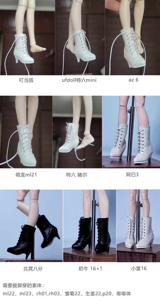 ブライス ア Blythe バインドブーツ