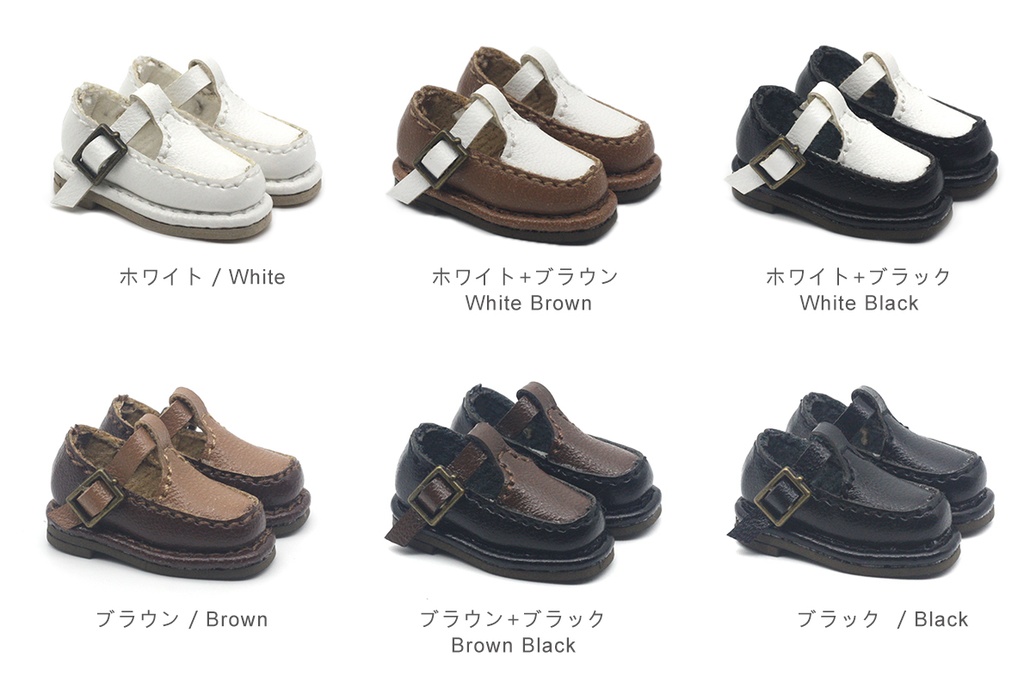 オビツ11 靴 レトロな丁字靴