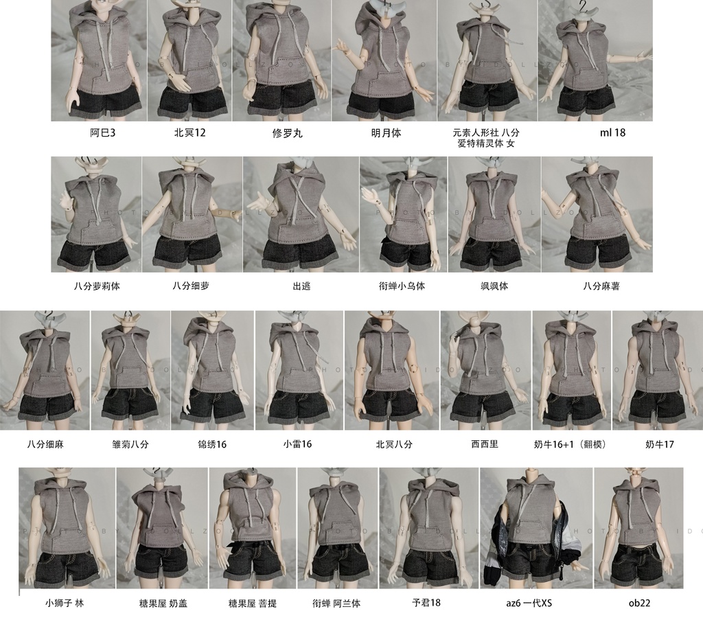 大1/12 西西里往事 ノースリーブの帽子の上着