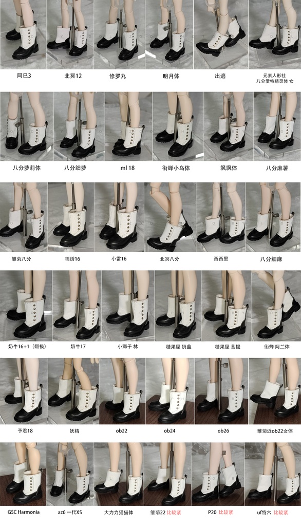 ブライス ア Blythe 大1/12 bjd チェルシーブーツ