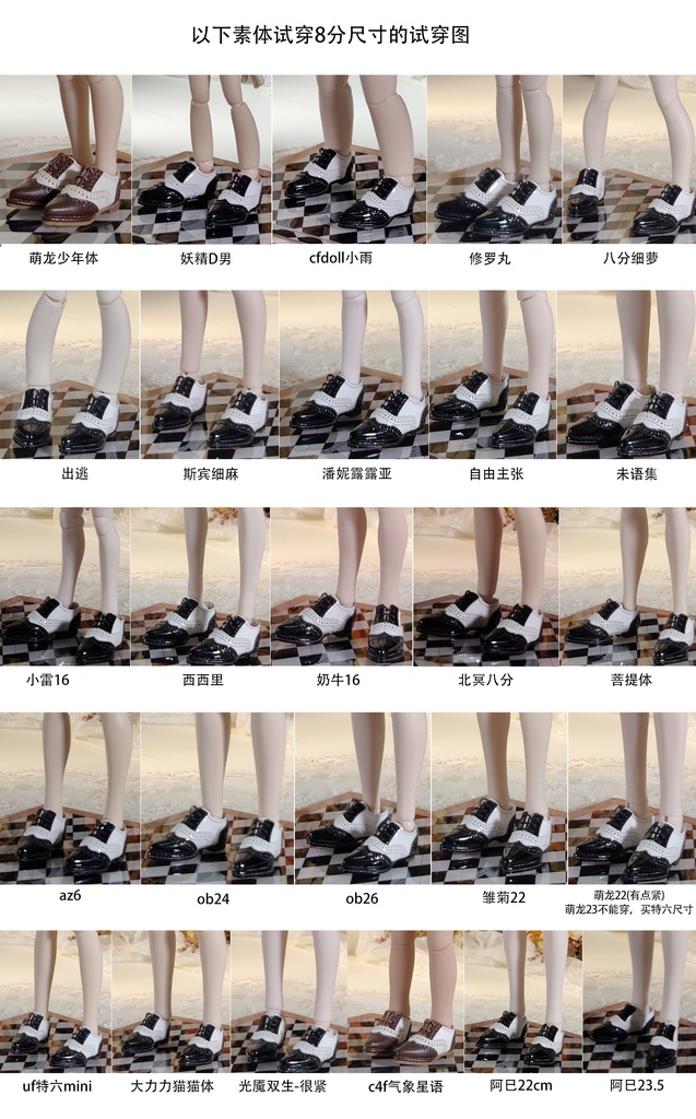 ブライス ア Blythe ob24 バイカラーのスーツ革靴