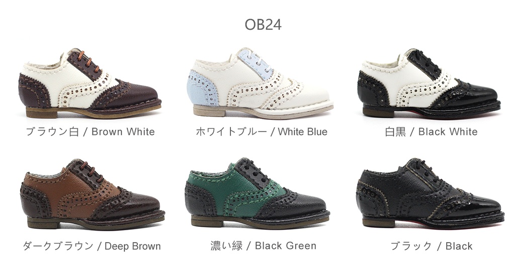 ブライス ア Blythe ob24 バイカラーのスーツ革靴