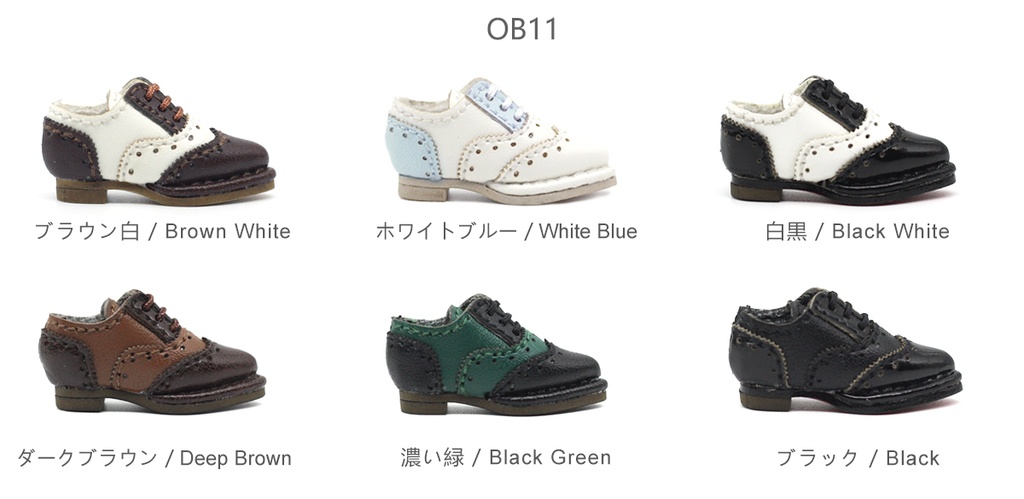 オビツ11 靴 バイカラーのスーツ革靴