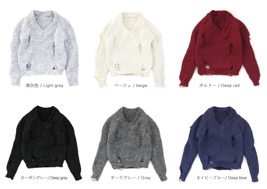 特殊1/6サイズBJD 破れたセーター