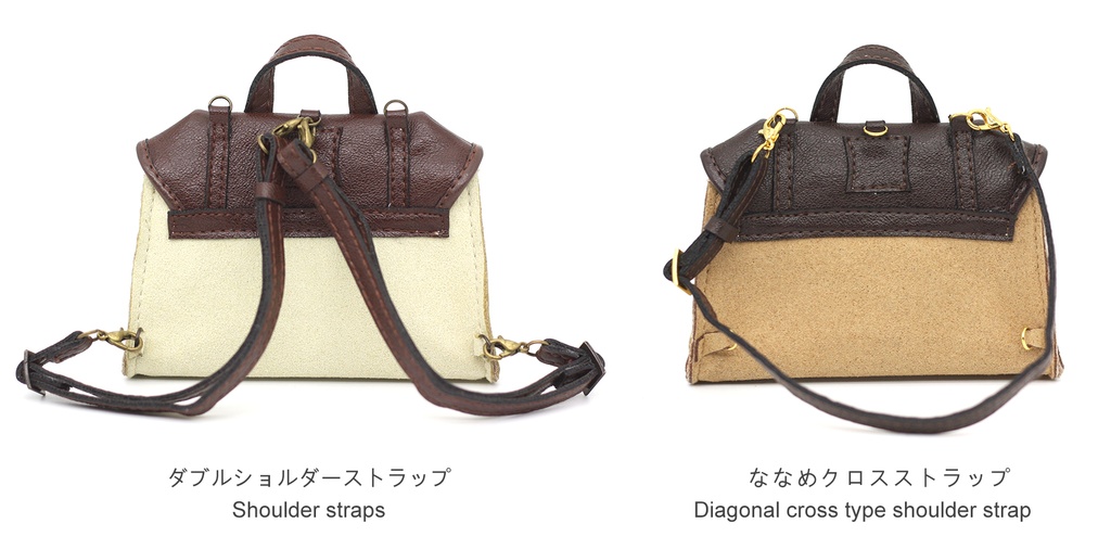 特殊1/6サイズBJD リュックサック(2種類の背負い方)