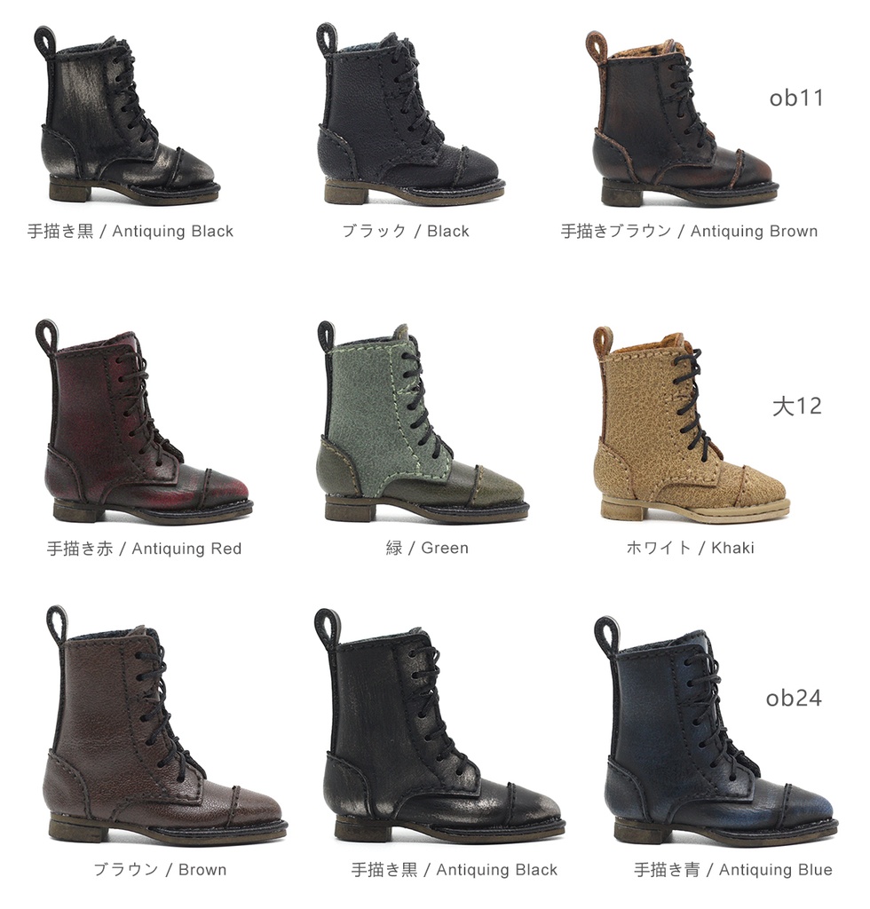 西西里 阿巳3 阿巳2 OB22 ダービーブーツ