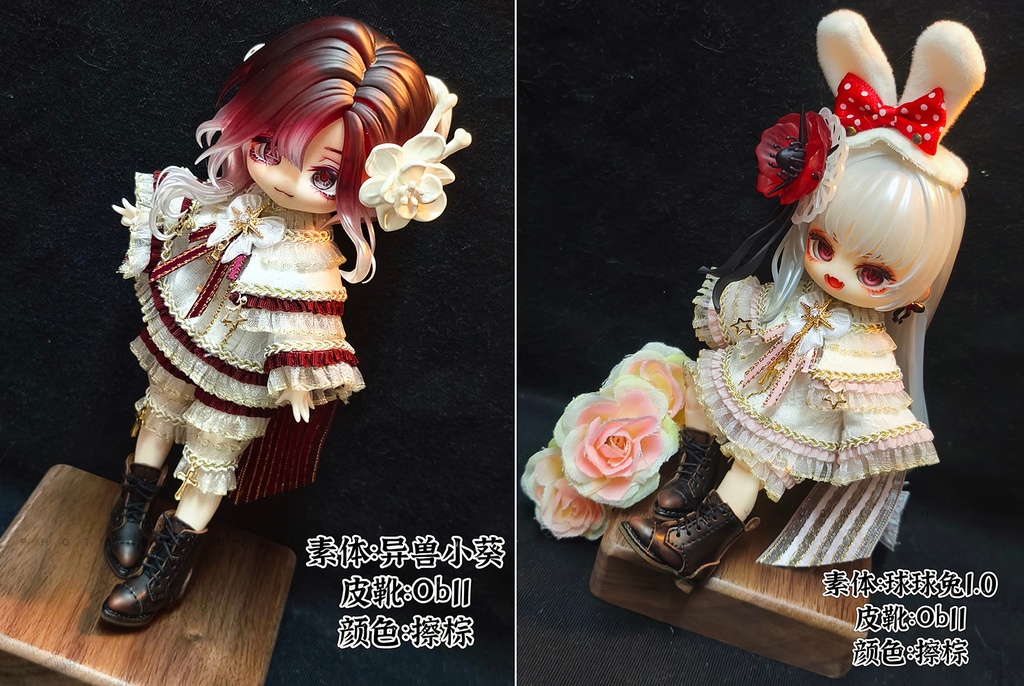 オビツ11 靴 ダービーブーツ