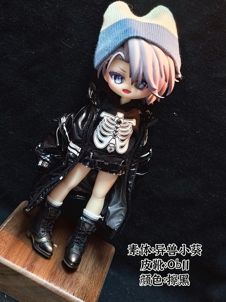 オビツ11 靴 ダービーブーツ