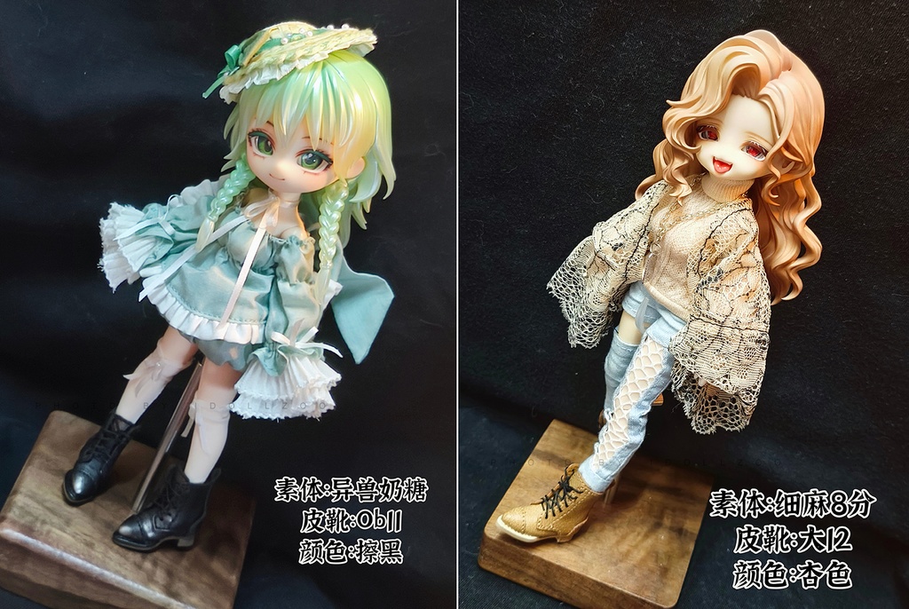 オビツ11 靴 ダービーブーツ