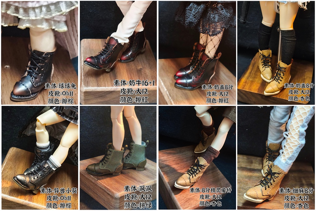 ブライス ア Blythe ob24 ダービーブーツ