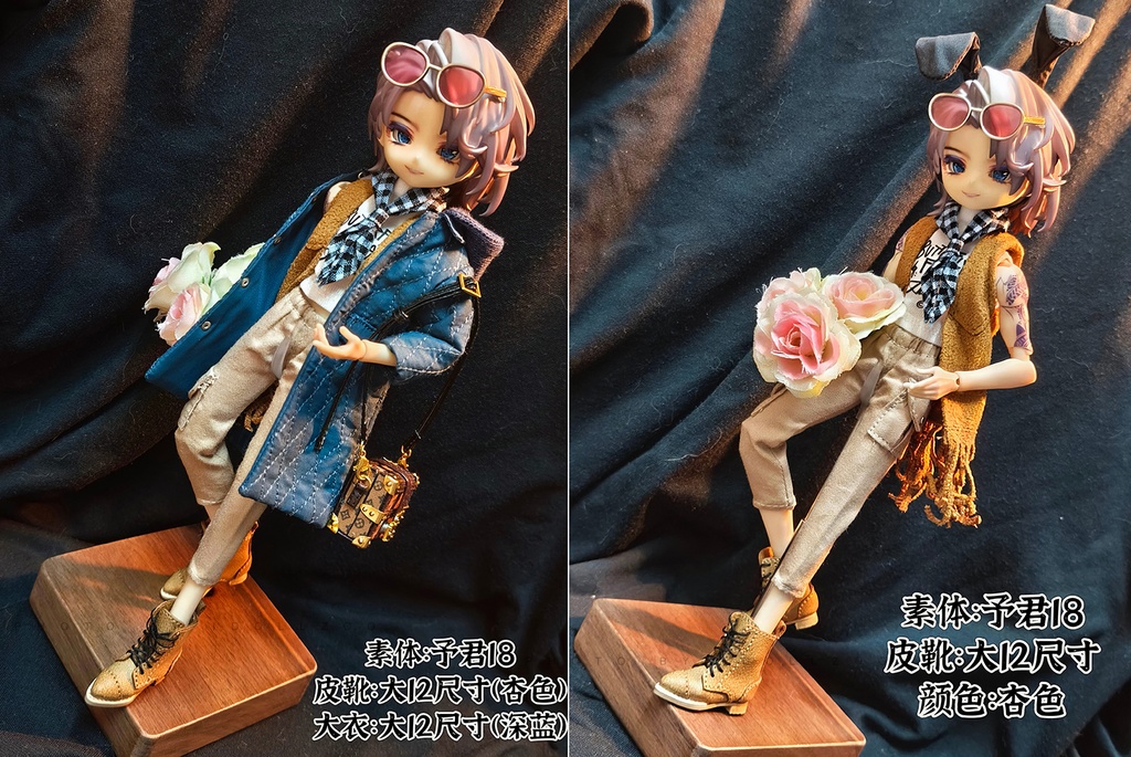 大12 bjd 阿已3 北冥 西西里往事 ひし形格子のコート