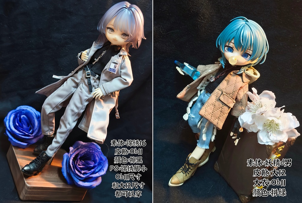 オビツ11 服 ひし形格子のコート