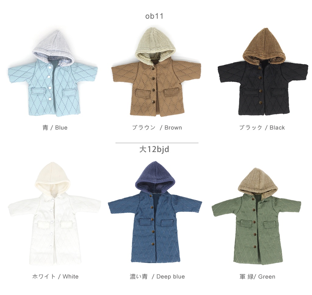 オビツ11 服 ひし形格子のコート