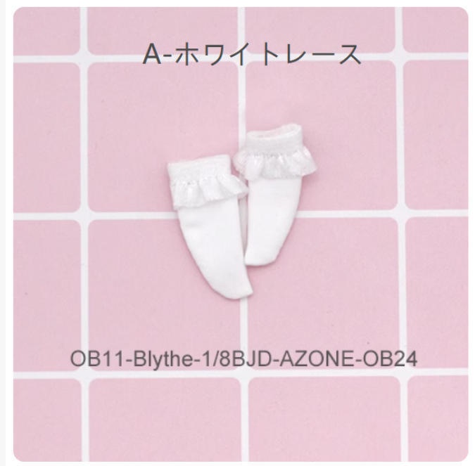 オビツ11 服 レースフラワー柄の短靴下