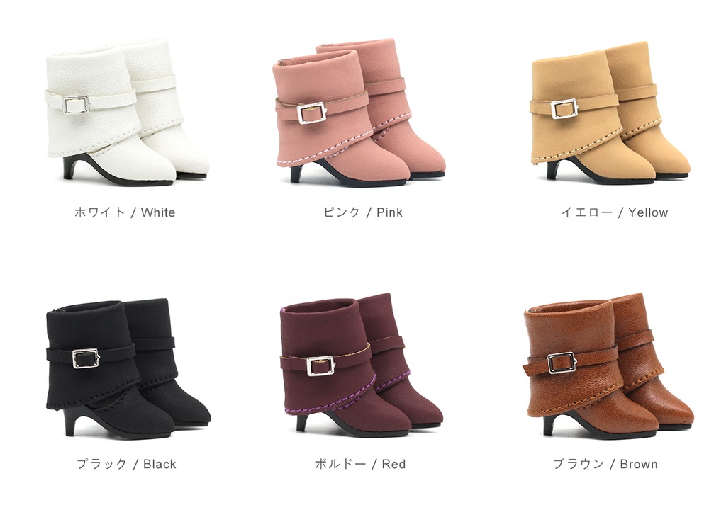 オビツ11 靴 2種類の履き方のブーツ