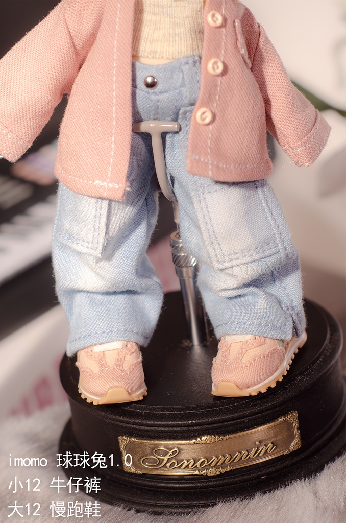オビツ11 服 ワイドパンツ