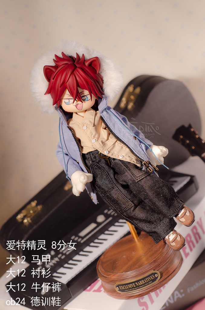 大12 bjd 阿已3 北冥 ワイドパンツ