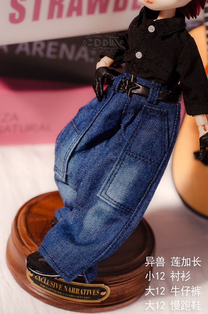 大12 bjd 阿已3 北冥 ワイドパンツ