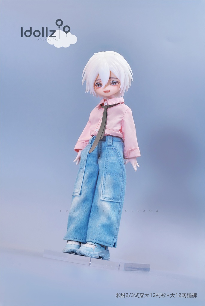 大12 bjd 阿已3 北冥 ワイドパンツ
