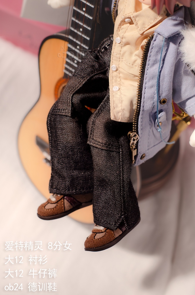 大12 bjd 阿已3 北冥 ワイドパンツ