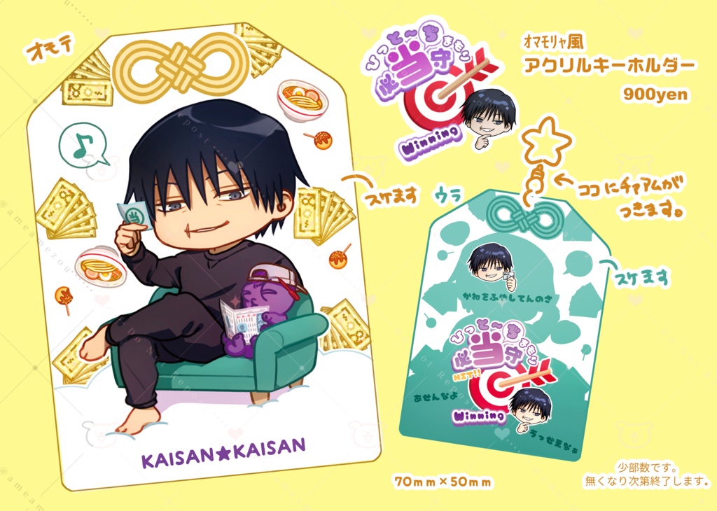 🎯必当~ﾁﾞﾏﾓﾘ🎯