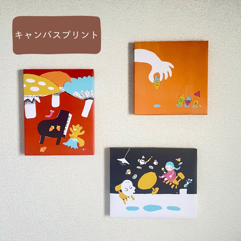 キャンバスプリント